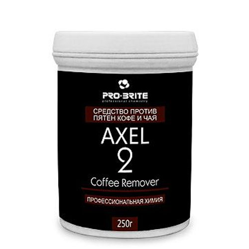 Axel-2. Coffee remover